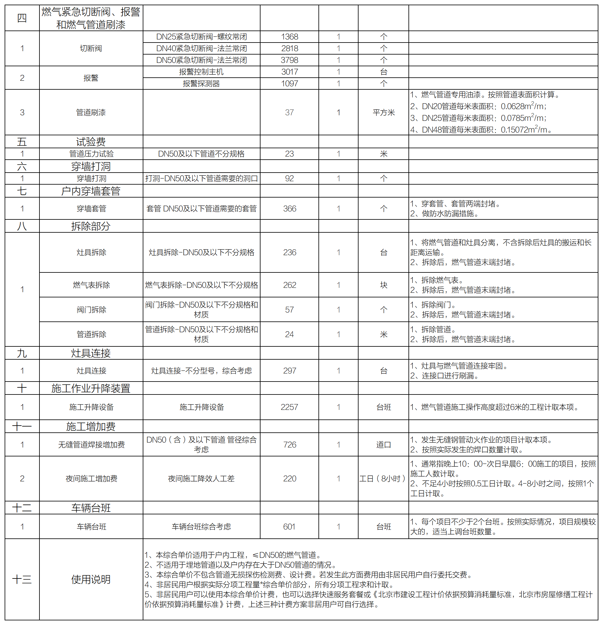 20251125/20251125094352045.png 20251125/20251125094352045.png